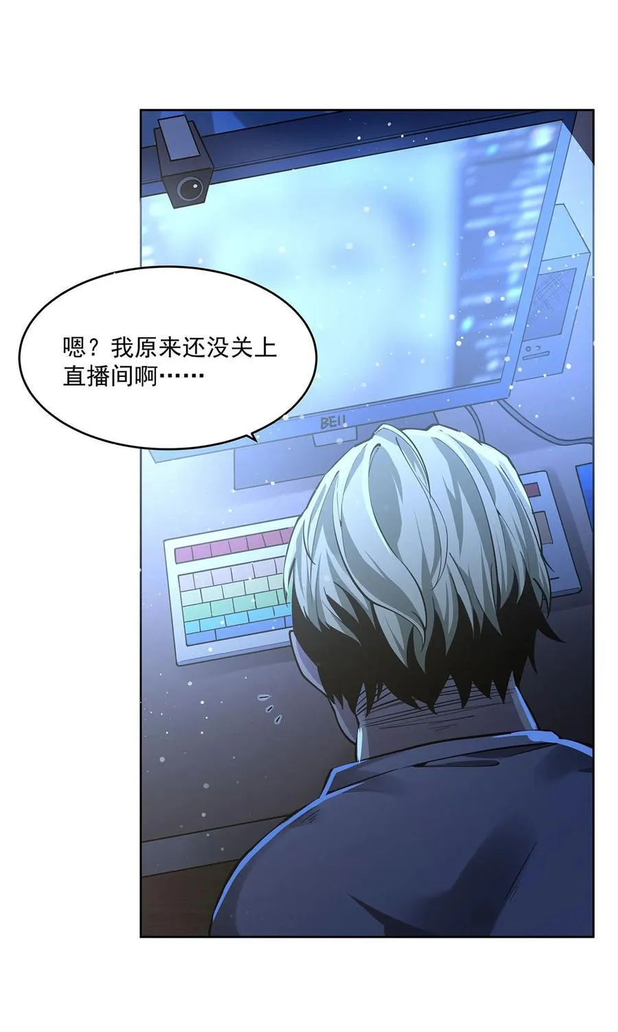 在充满怪谈的世界里成为魔女漫画,蒜香爆炒怪谈核心5图
