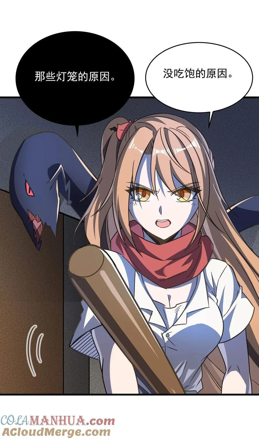 在充满怪谈的世界里成为魔女漫画,55 爱和正义的美少女战士5图