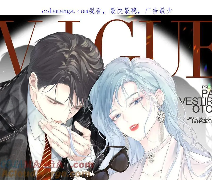 女王从顶流做起漫画免费阅读下拉式漫画奇漫阁漫画,第85话 感谢相助1图