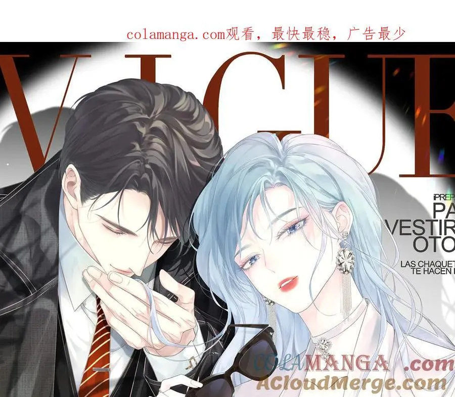 女王从顶流做起漫画免费阅读下拉式漫画奇漫阁漫画,第104话 “公平公正”的音综1图