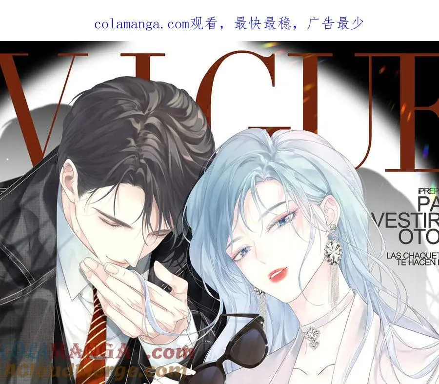 女王从顶流做起漫画免费阅读下拉式漫画奇漫阁漫画,第107话 给你的神明舞台1图