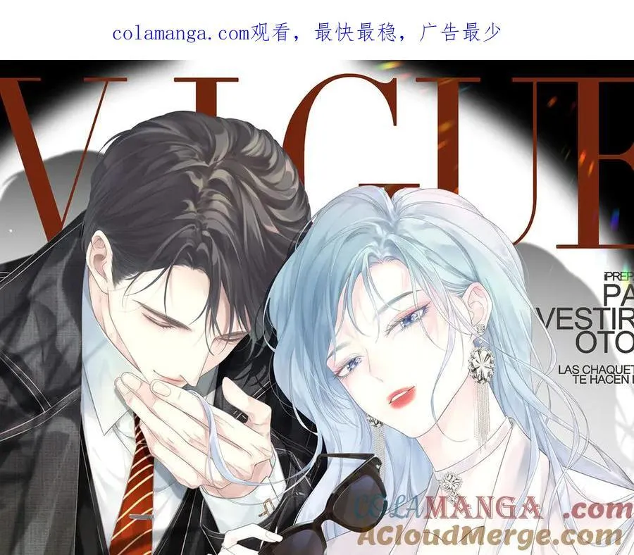 女王逆袭从怀仔开始漫画,第108话 想打脸？没门！1图