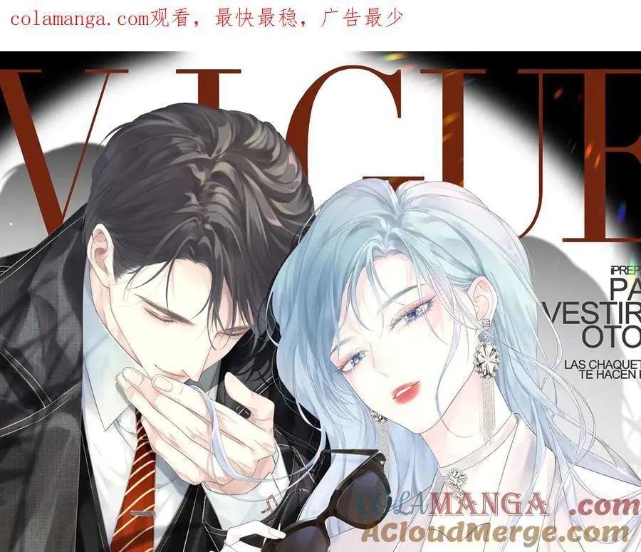 顶流女王是神棍漫画,第90话 重振威风1图