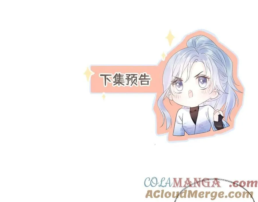女王从顶流做起免费阅读下拉式漫画,【 请假条 】3图
