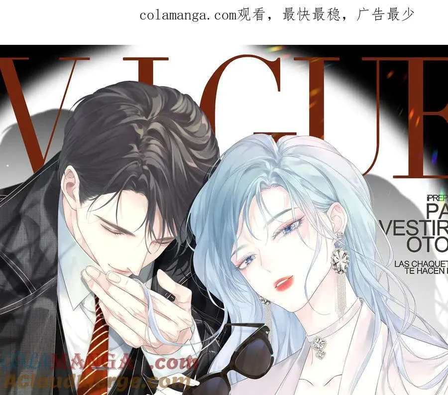 女王从顶流做起小说笔趣阁漫画,第89话 韩司令1图