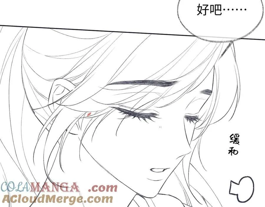 女王从顶流做起免费阅读下拉式漫画,【 请假条 】4图