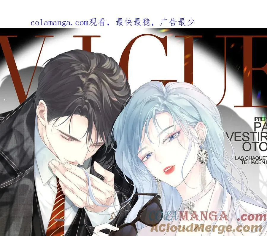 女王从顶流做起漫画免费阅读下拉式第8话漫画,第101话 治愈曙光1图