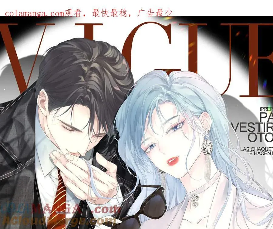 顶流女王是神棍漫画,第92话 手下败将1图