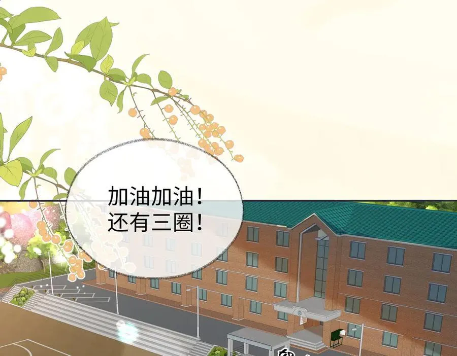 顶流女王是神棍漫画,第90话 重振威风5图