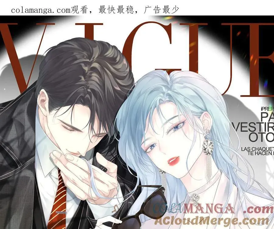 女王从顶流做起漫画免费阅读下拉式漫画奇漫阁漫画,第83话 突发事故1图