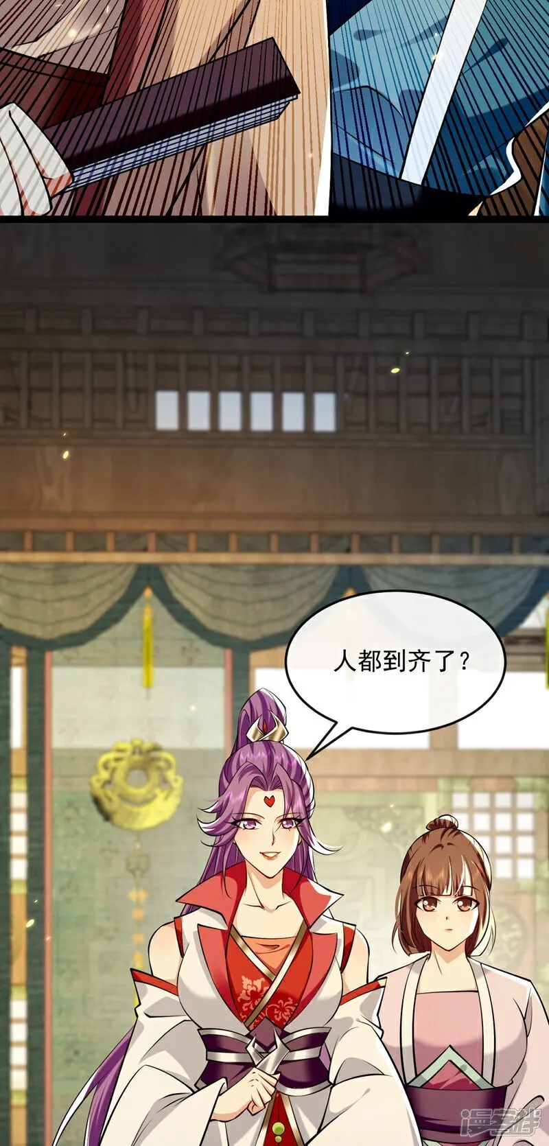 第332话 我美吗？3