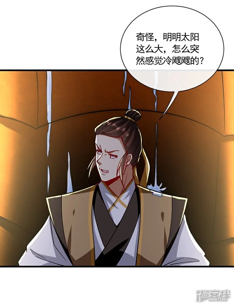 开局十个大帝都是我徒弟第三季10漫画,第316话 真是聒噪！3图