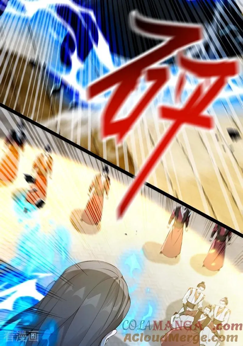 第377话 天元阁第一高手3