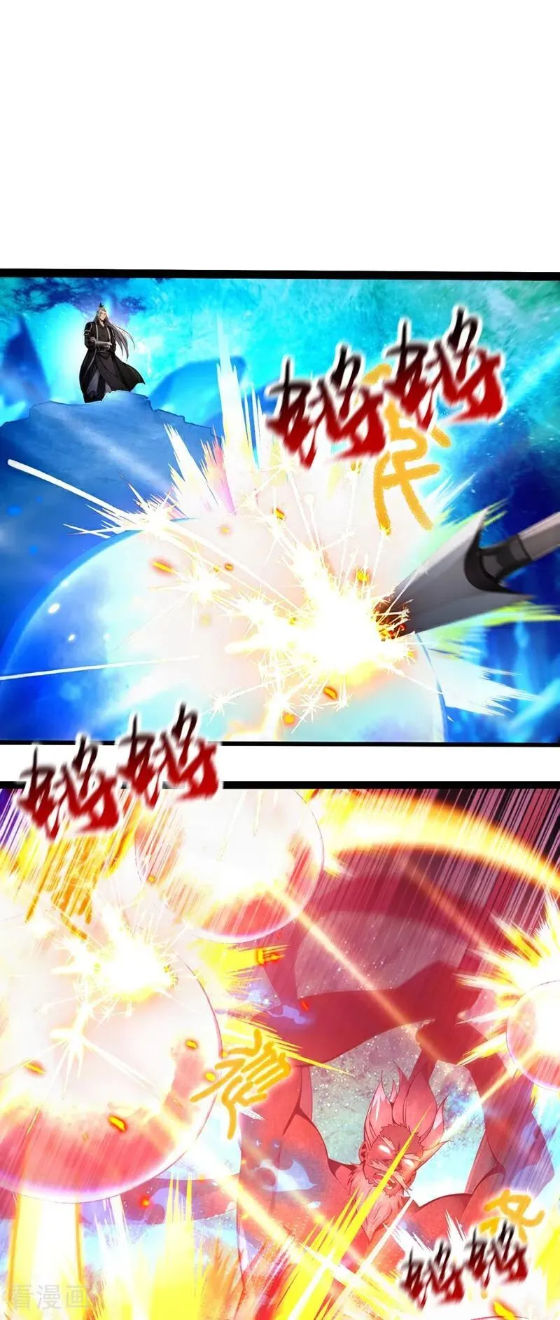 第357话 本座的法相变了？！1