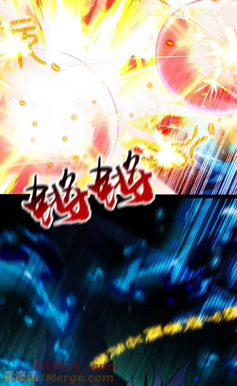 第357话 本座的法相变了？！2