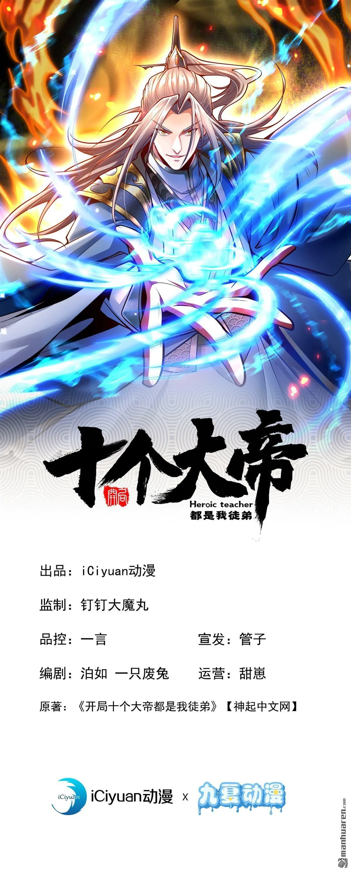 第358回 那就陪你玩玩~0