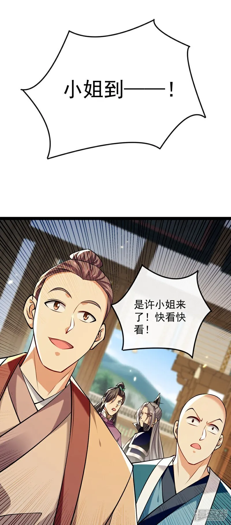 第332话 我美吗？2