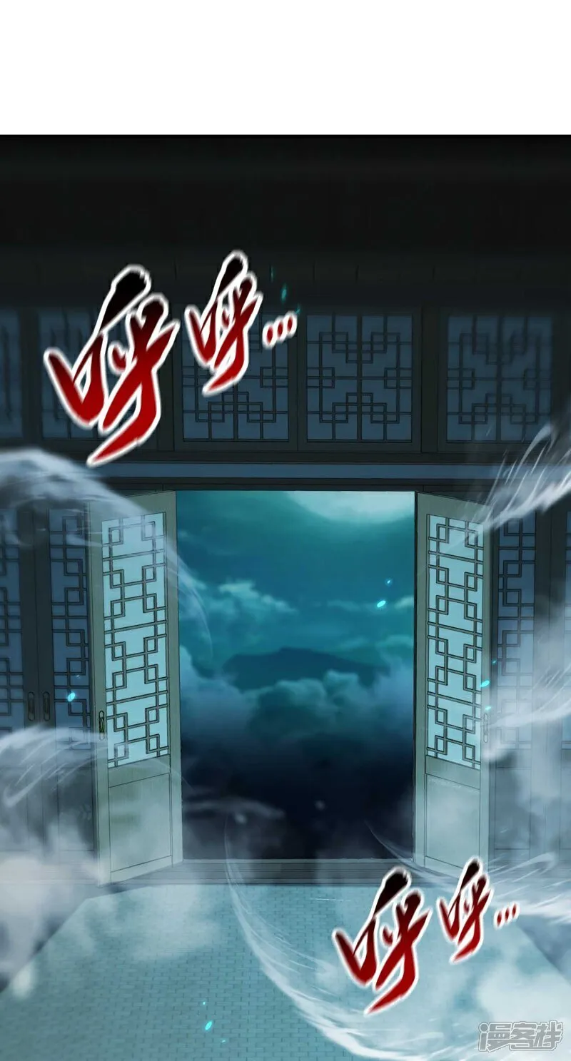 第319话 你在偷窥我？3