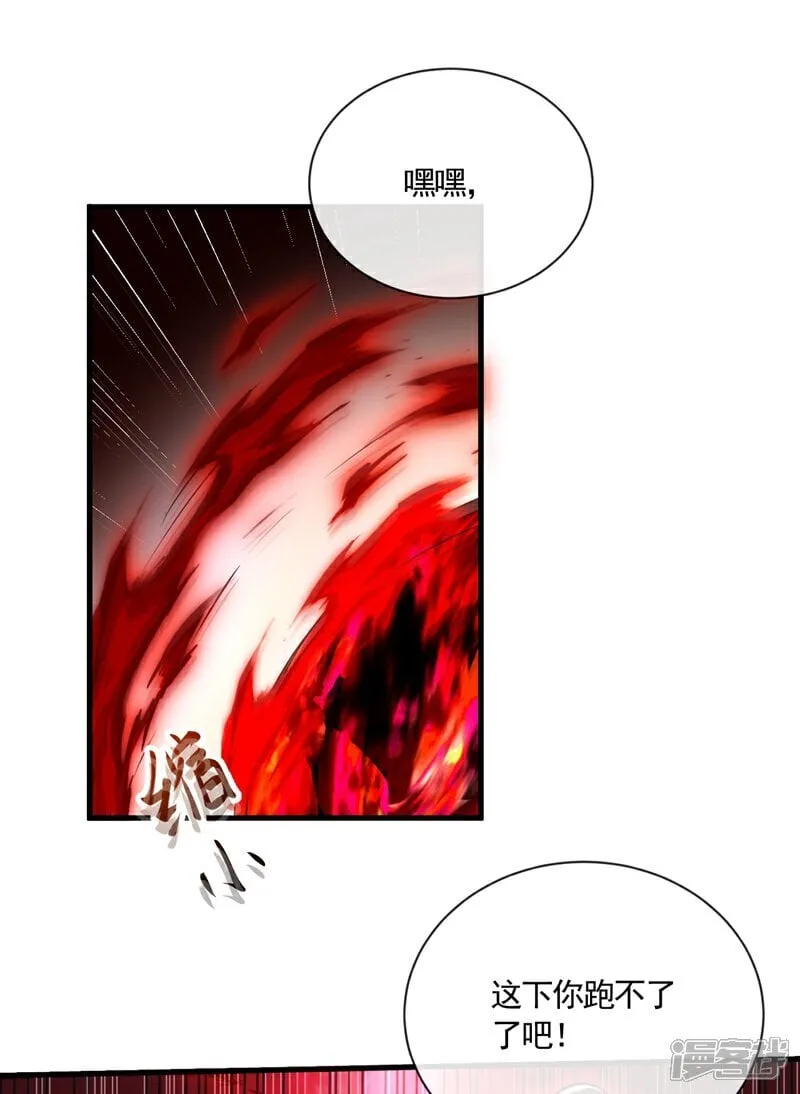开局十个大帝都是我徒弟第三季10漫画,第322话 他竟能破解此术？2图