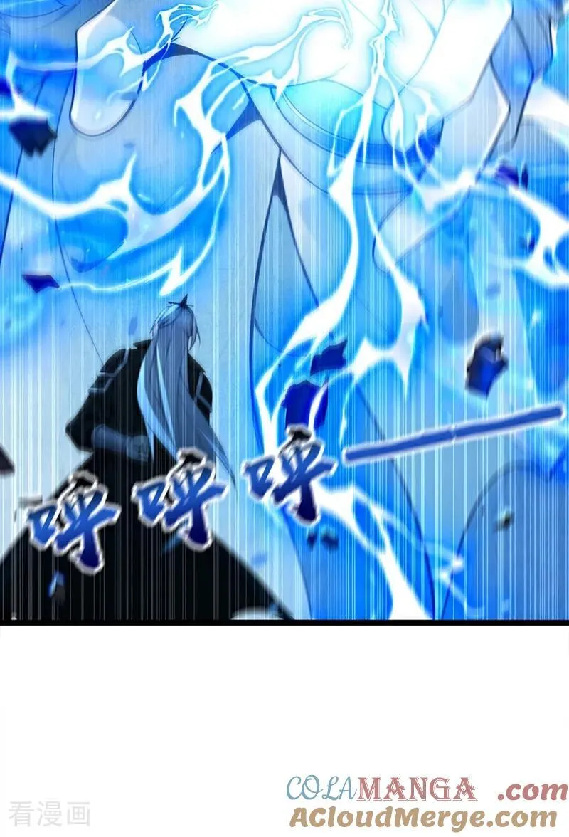 第359话 这就是你的底牌？4
