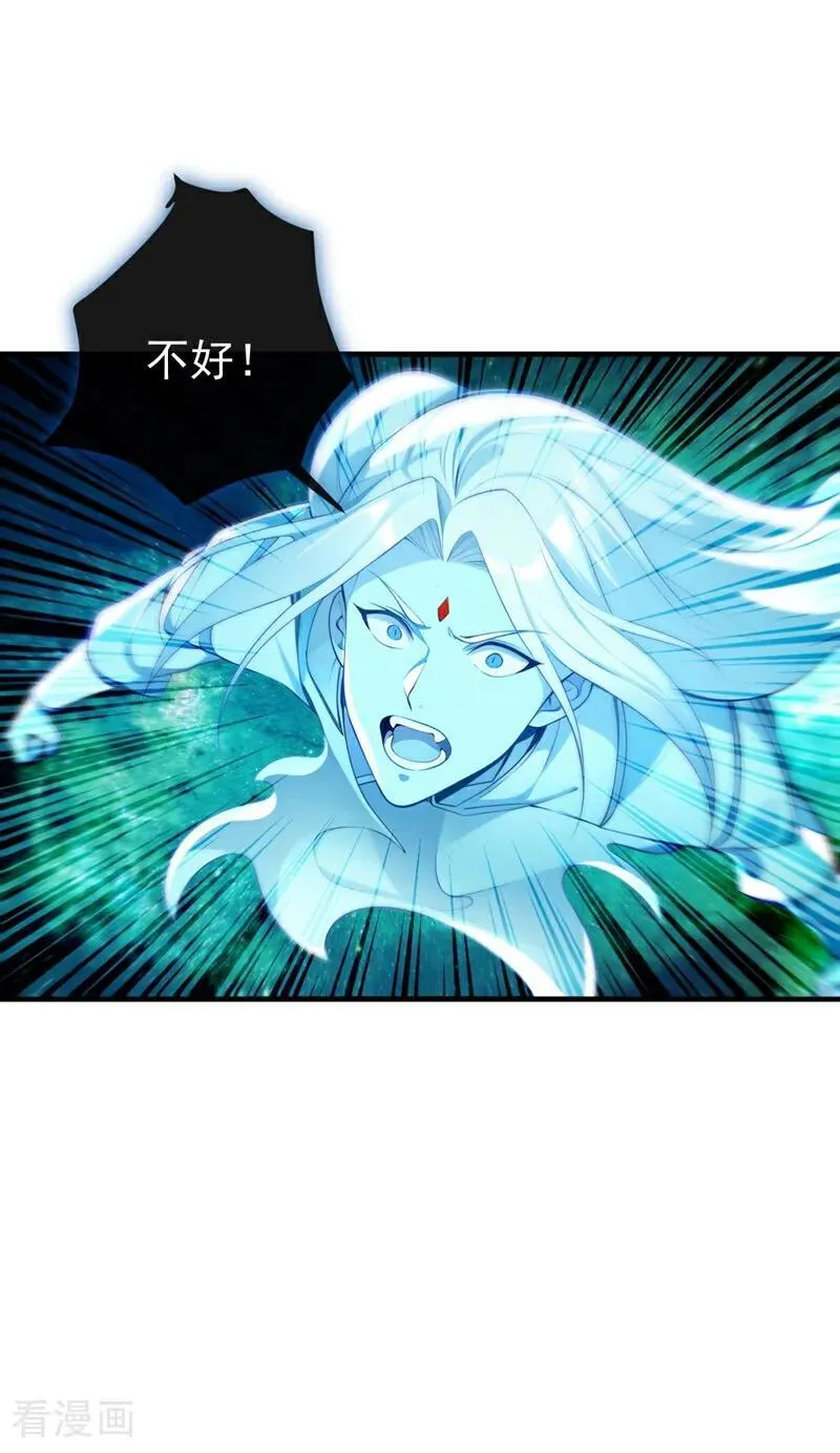 第366话 你该消失了！1