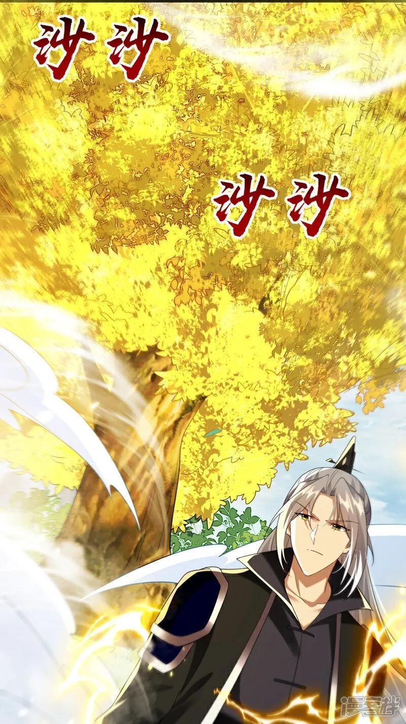 开局十个大帝都是我徒弟漫画全集漫画,第330话 你爷爷被抓走了？4图
