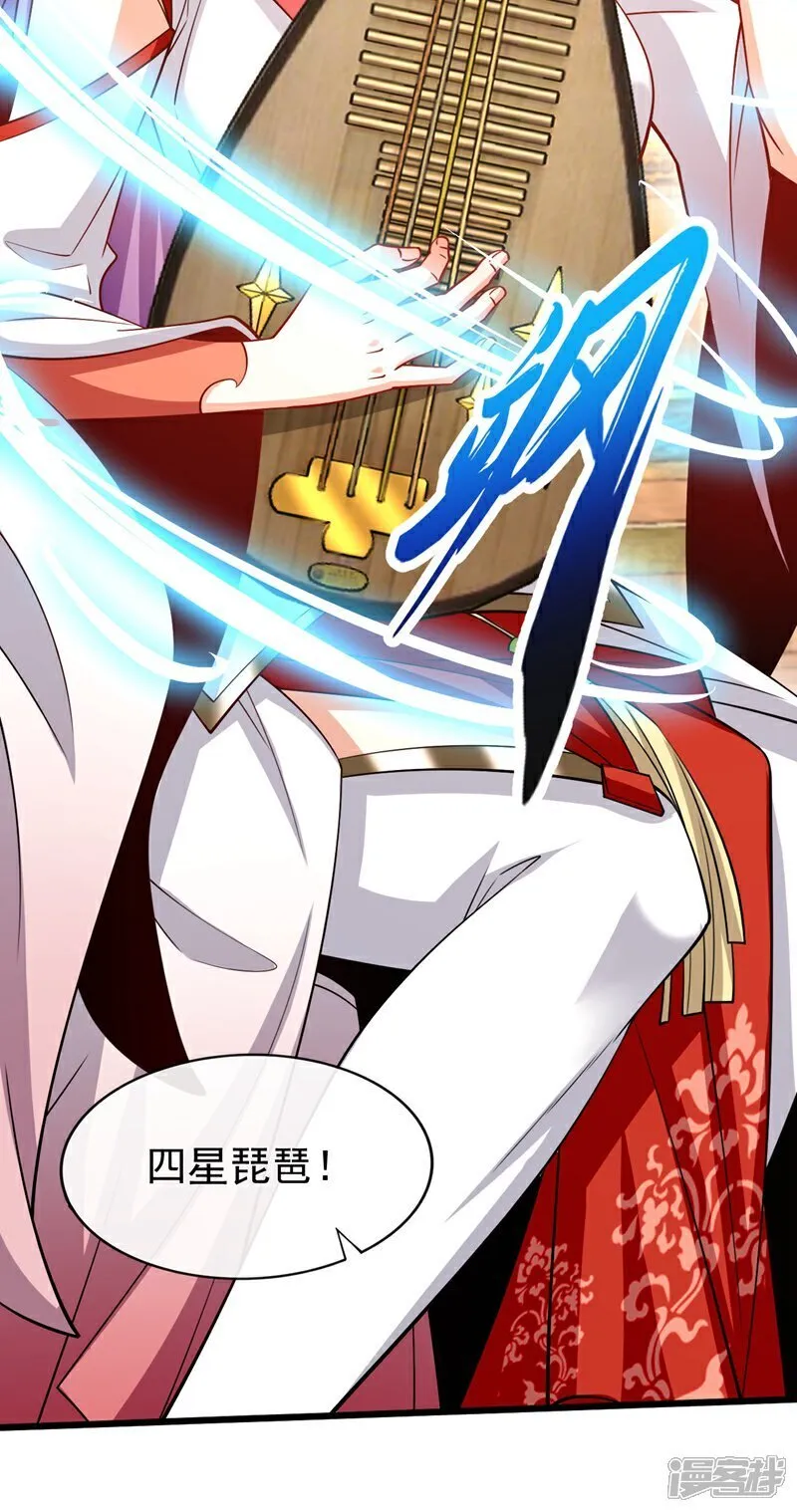 第332话 我美吗？4