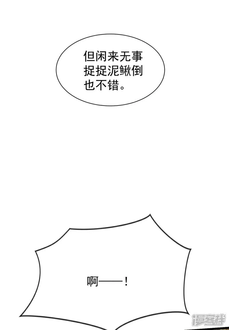 第326话 现在还想跑？2