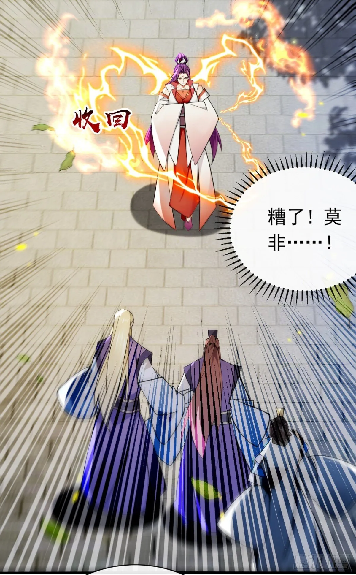 第338话 本座不记无用之事4