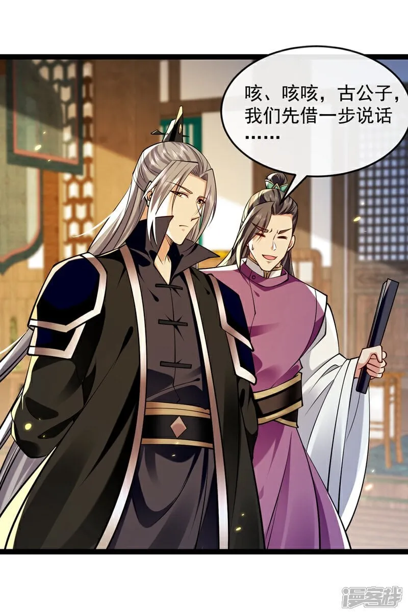 第332话 我美吗？1
