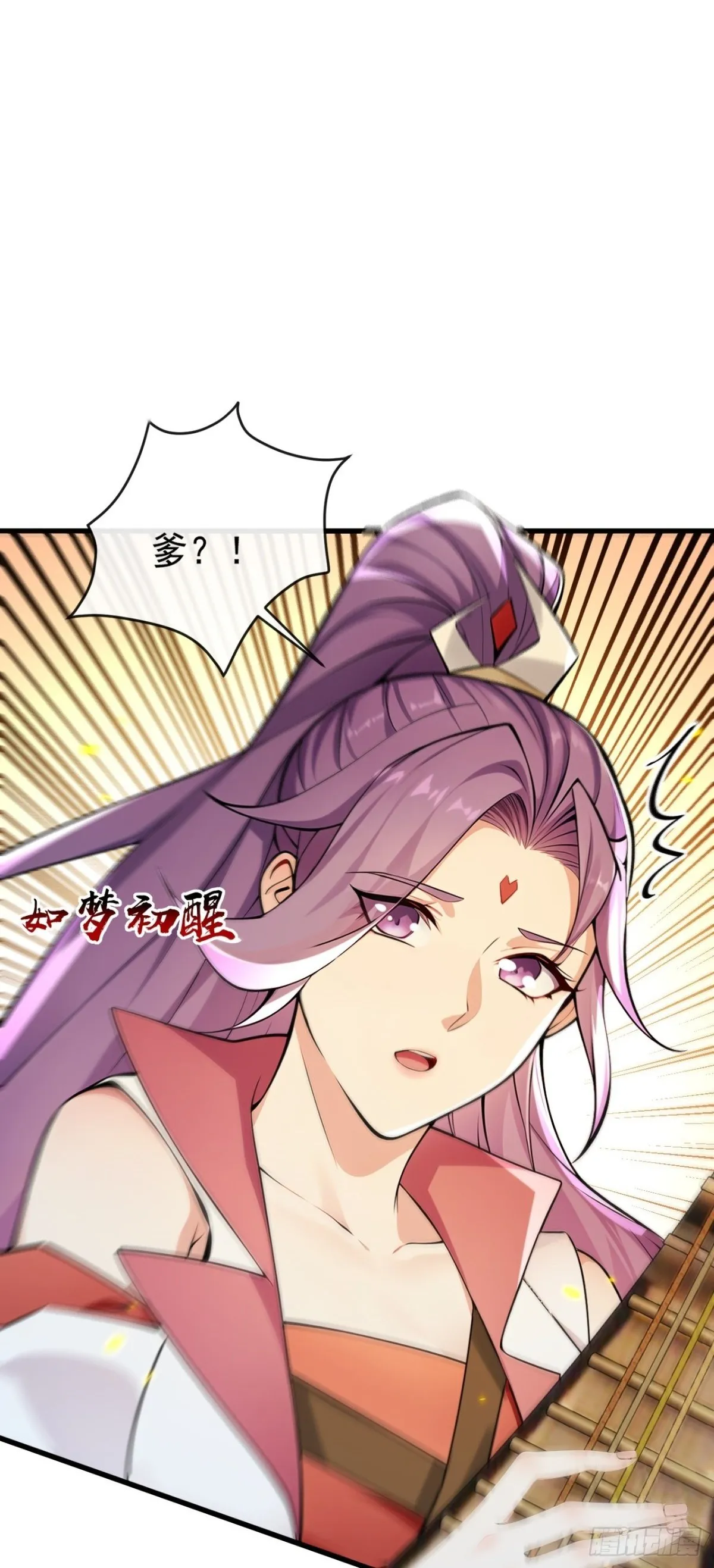 第338话 本座不记无用之事1