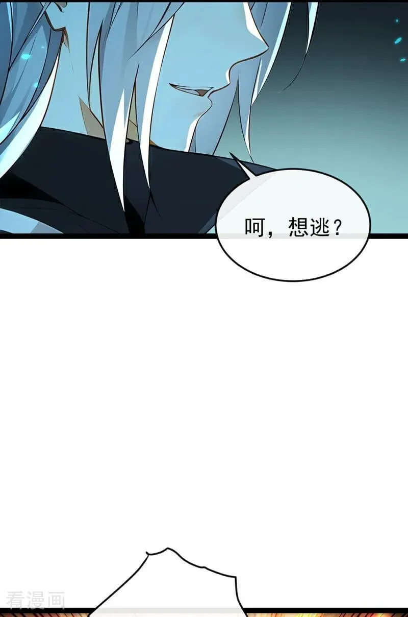 第370话 天元阁要挖人？3