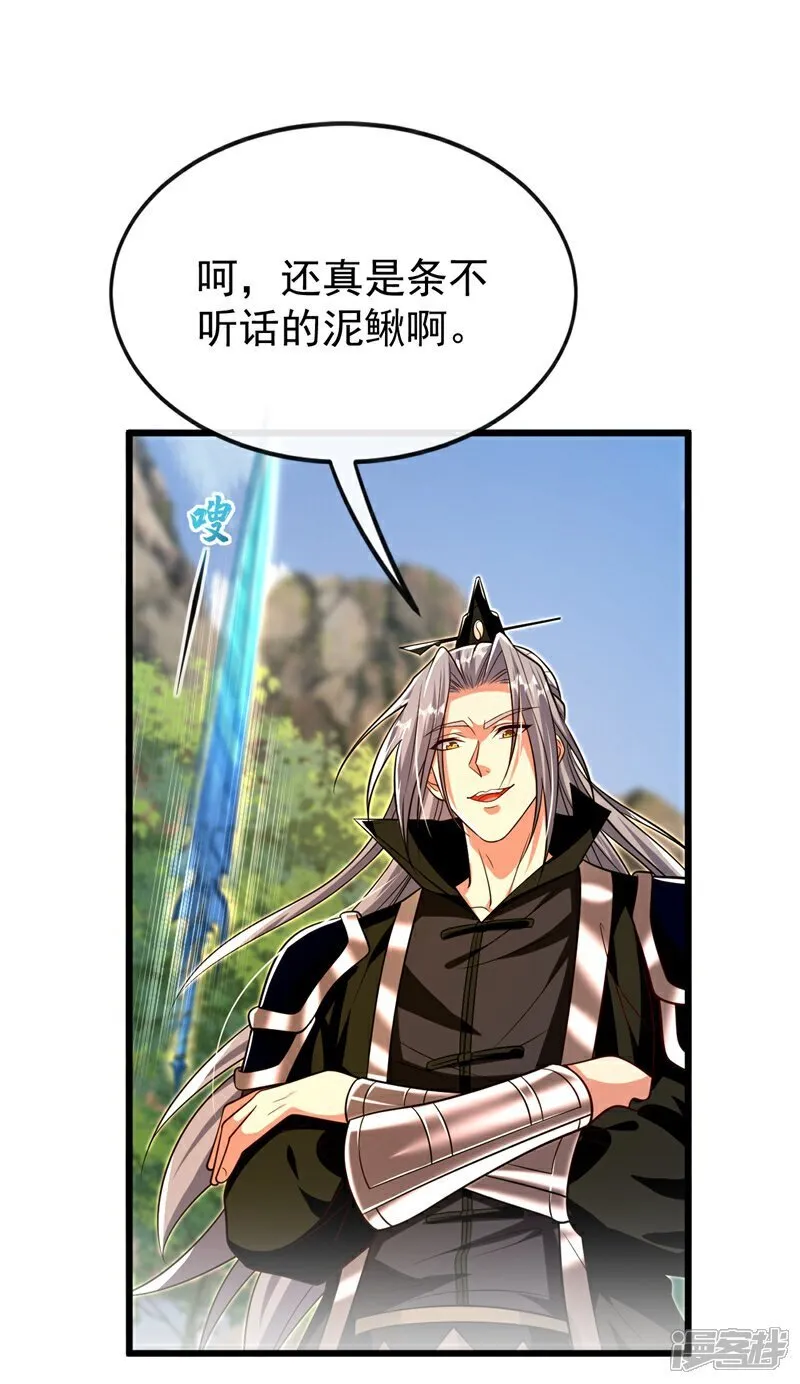 第326话 现在还想跑？1