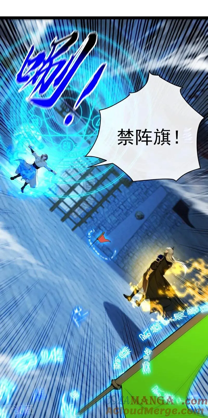开局十个大帝都是我徒弟漫画全集漫画,第378话 用真本事过招！3图