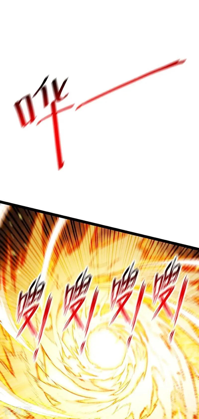 开局十个大帝都是我徒弟漫画,第374话 他这是默许了？！2图