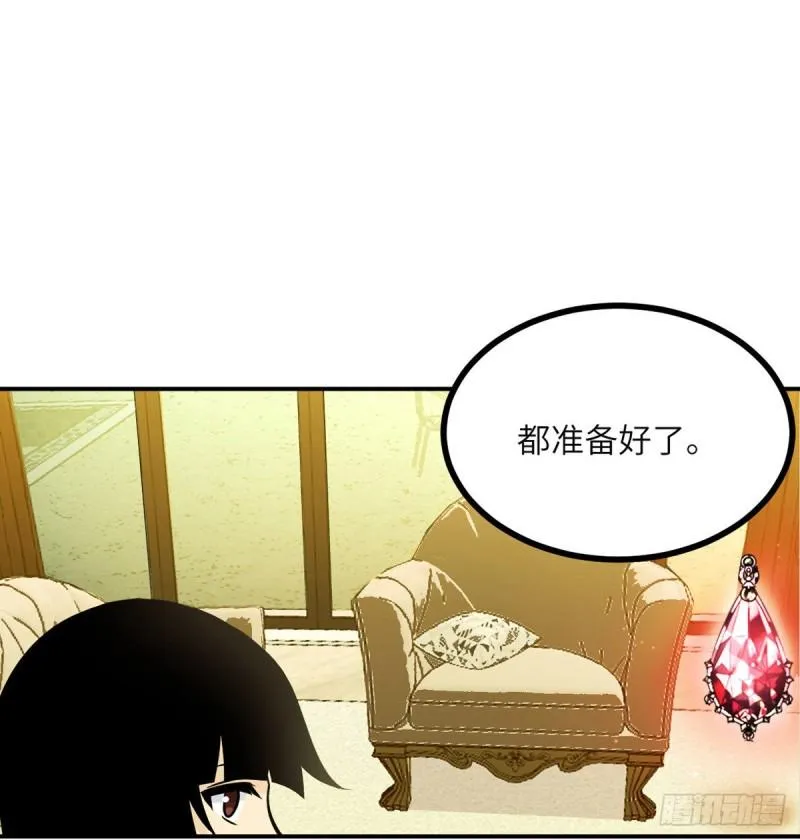 签到三十天一拳无敌漫画,第36话 模仿者2图