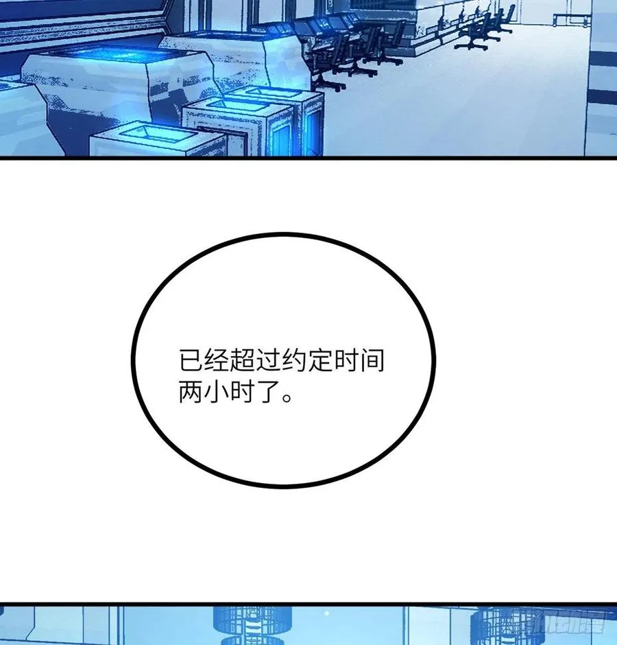 签到三十天一拳无敌漫画,第28话 我就是妖兽统领3图