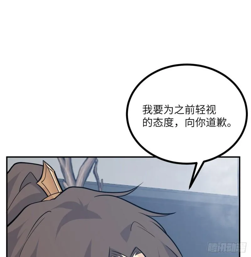 签到三十天一拳无敌漫画,第6话 它已经死透了？2图