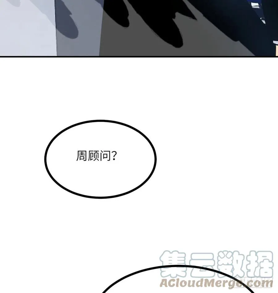 签到三十天一拳无敌漫画,第22话 火羽蛇毒4图
