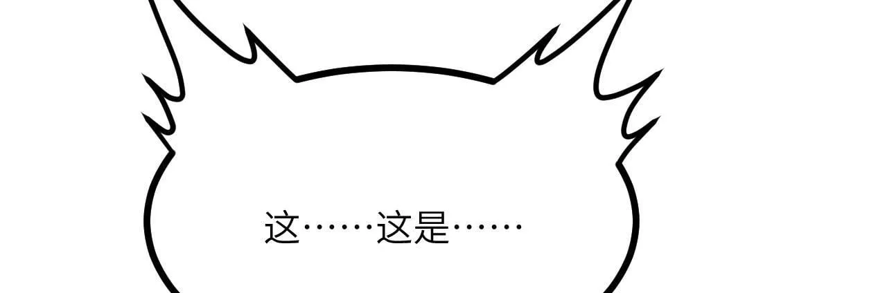 签到30天一拳爆星漫画,第103话 无限轮回5图