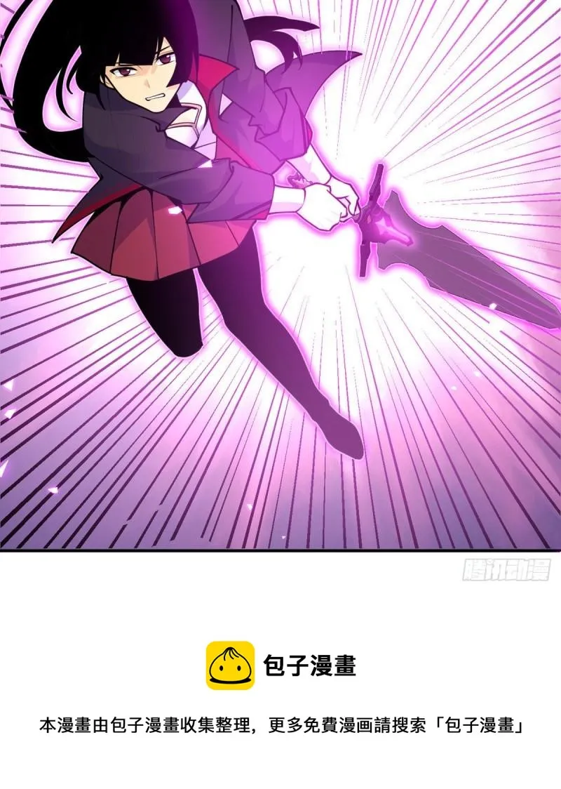 签到30天一拳爆星漫画,第39话 认错5图