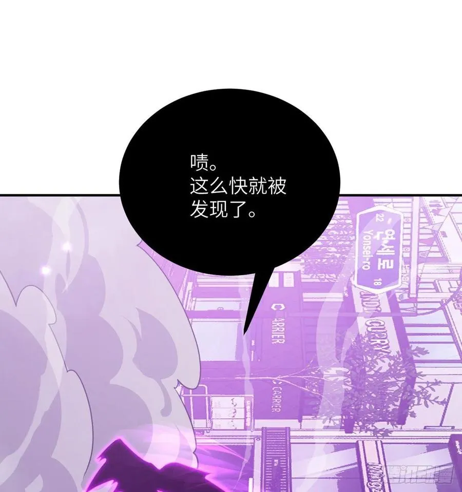签到三十天一拳无敌漫画,第18话 任务奖励3图