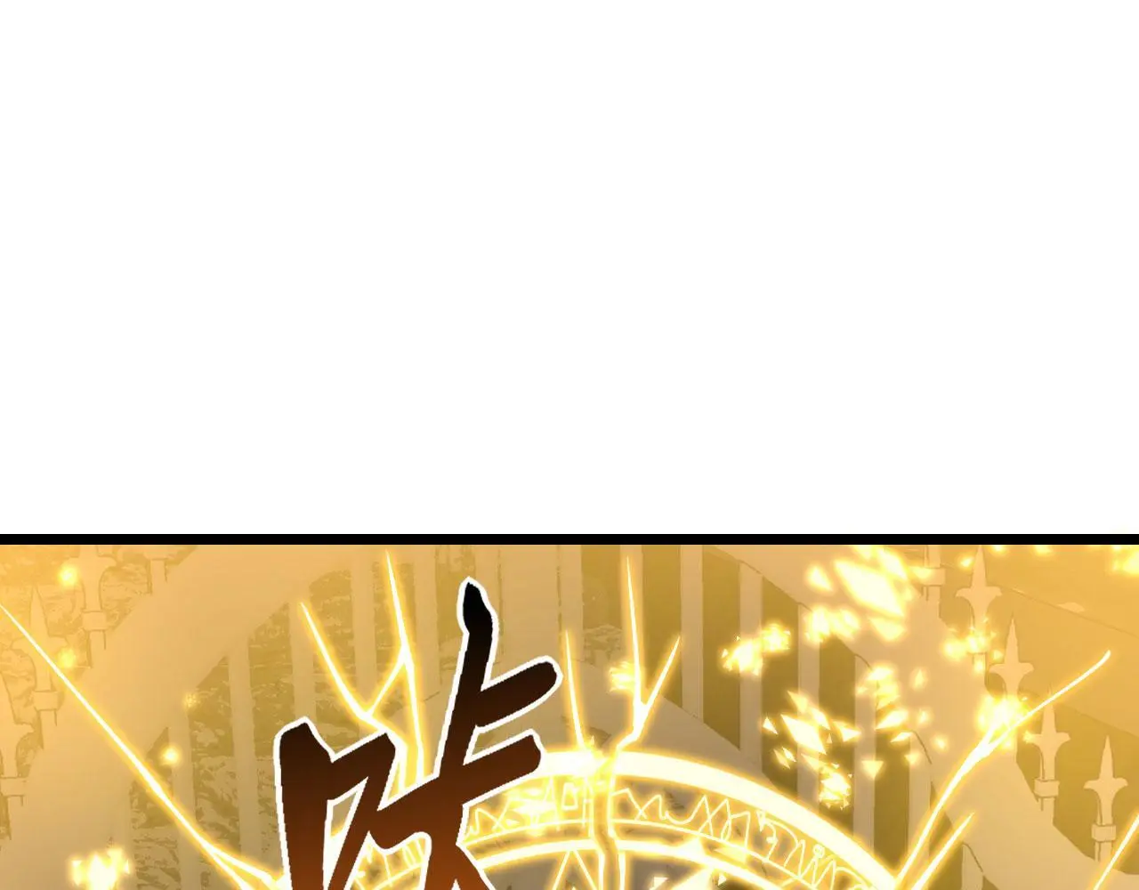 签到三十天一拳无敌漫画,第114话 保持安静4图
