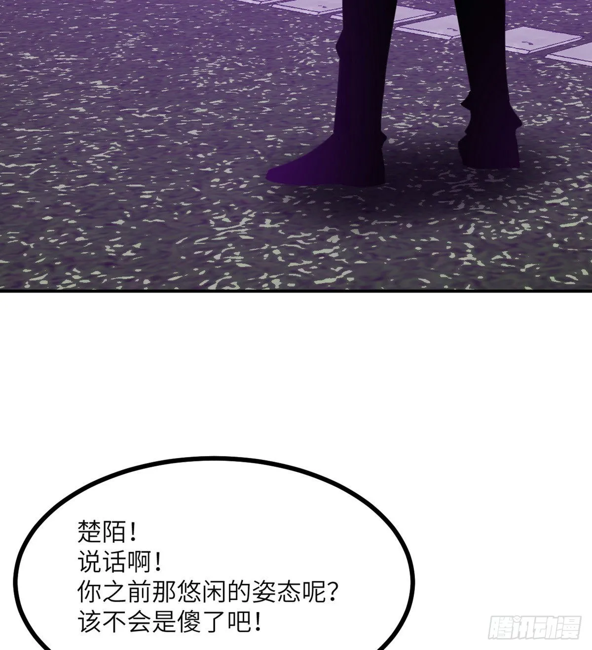 签到三十天一拳无敌漫画,第47话 可怜的妖兽被肆意玩弄4图