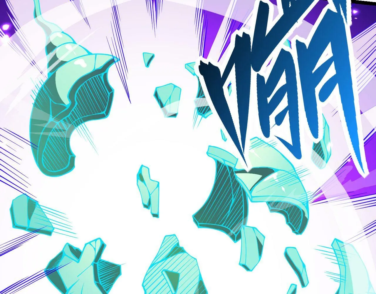 签到30天一拳爆星漫画,第98话 国贼4图
