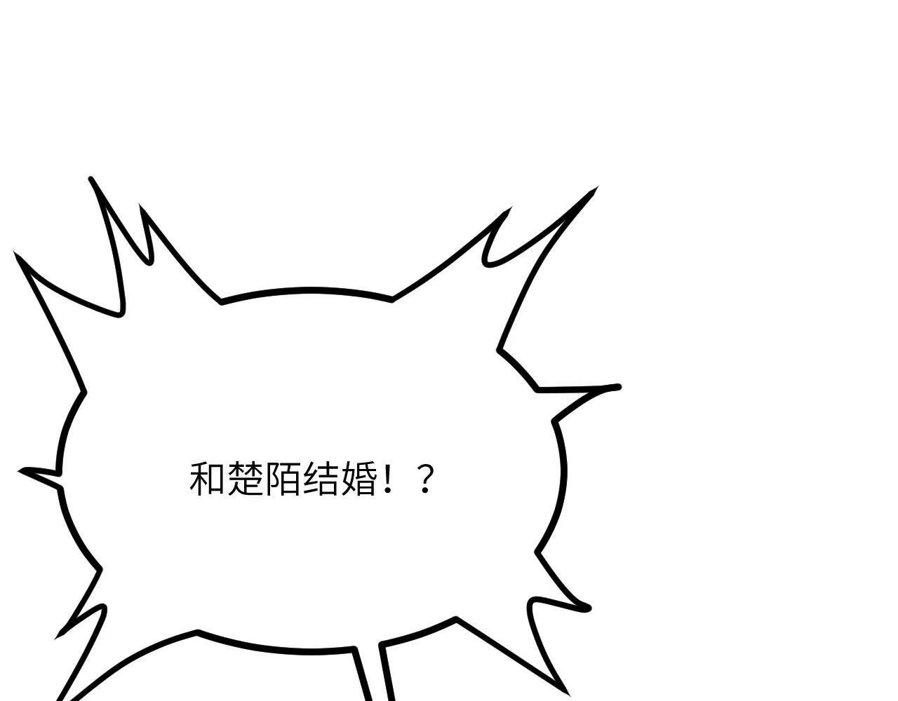 签到三十天一拳无敌漫画,第95话 拐子4图