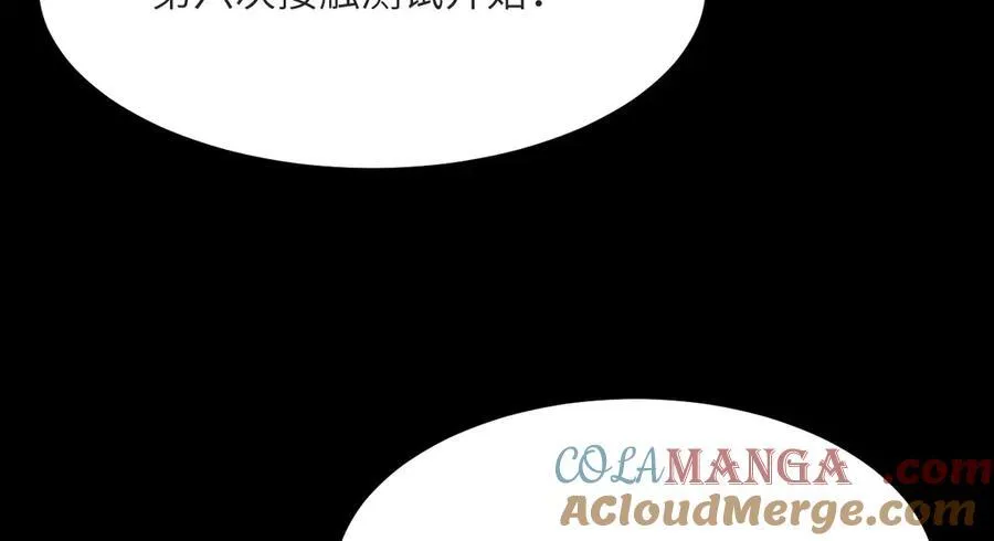 签到30天一拳爆星漫画,第132话 死亡预知5图