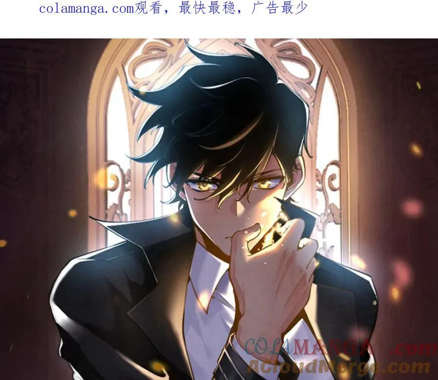 签到三十天一拳无敌漫画,第138话 我为了和平而来1图