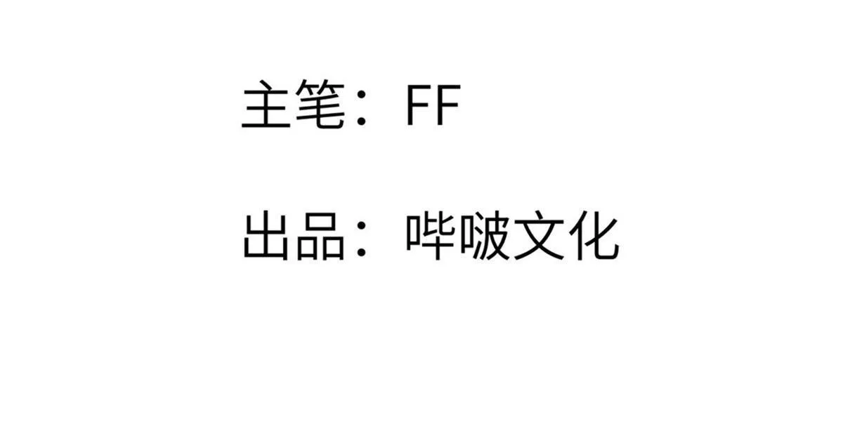 签到30天一拳爆星漫画,第128话 双线作战3图
