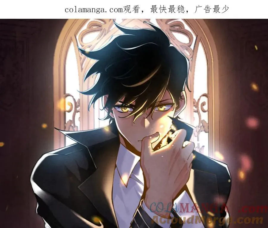 签到30天一拳爆星漫画,第135话 提线木偶1图